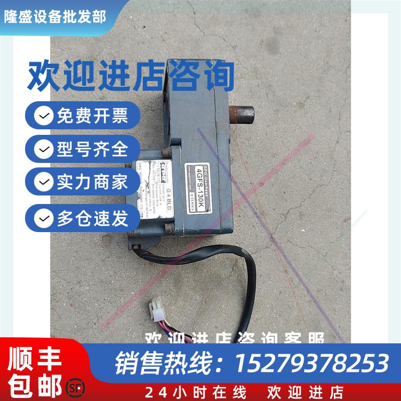 议价台邦电机24V直流电机马达减速器G4BLD4GFS-1