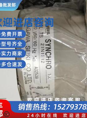 议价SYNCHRO TS 4N39E12  TS 21N1E12 TS 831N60 TYPEN23-90TXT服