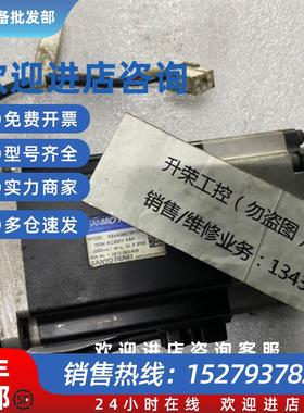 议价伺服电机R2AA08075FCPBP现货询价