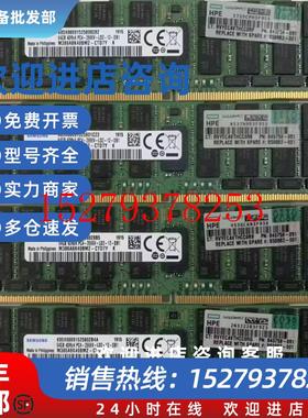 议价HPE64G4DRX4PC4-2666V服务器内存64GDDR42666LRDIMM