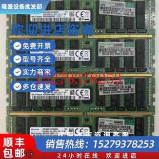 议价HPE64G4DRX4PC4 2666V服务器内存64GDDR42666LRDIMM