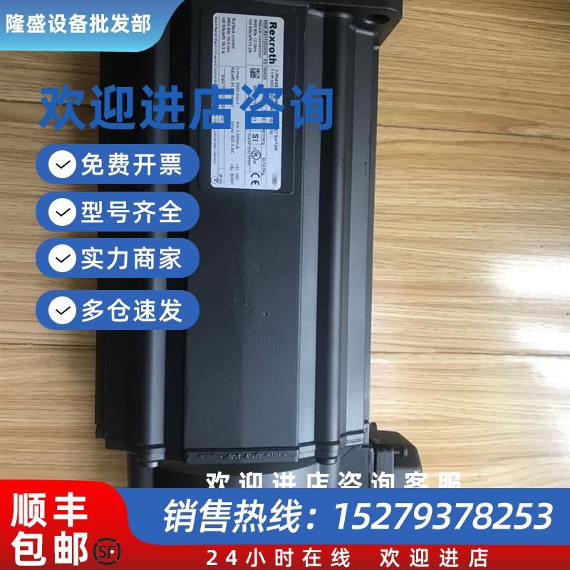 议价MKD090B-047-KG1-KN,力士乐伺服可价格详谈