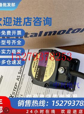 议价东方电机ASM66ACE