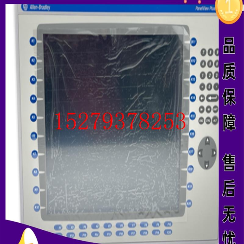 议价2711P-B15C4D2罗克韦尔触摸屏正品质量售后无忧供应2711PB15C