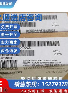 议价6ES71316TF000CA0西门子ET200S模块6ES7 131-6TF00-0CA0