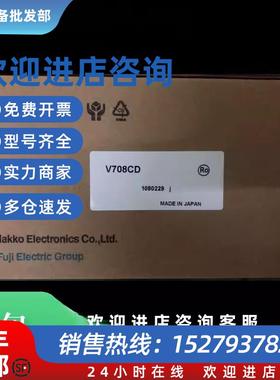 议价触摸屏V608C10/V806CD/V808MD/ICD/606eM10/20/706MD/V80