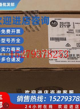 议价2711P-RP9D触摸屏AB罗克韦尔处理器2711PRP9D正品全新