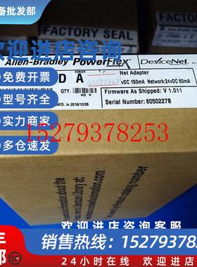 议价22-COMM-D罗克韦尔ABPowerFlex变频器部件全新原装20COMMD