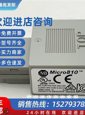 议价2080-USBADAPTER适配器罗克韦尔AB全新现货2080USBADAPTER