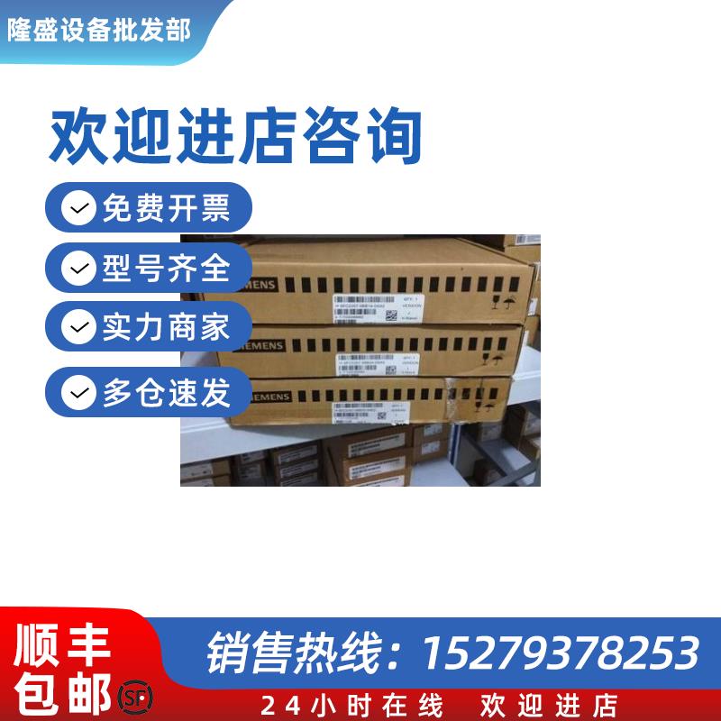 议价6AV3607-1JC00-0AX1操作面板OP7/PP LC显示屏6AV3 607-1JC00-