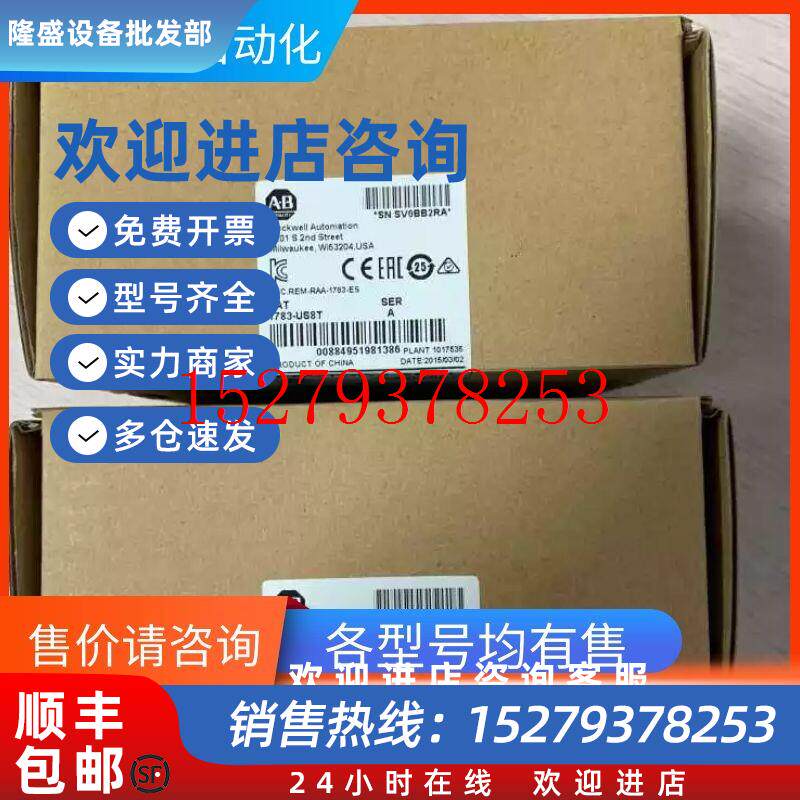 议价1783-BMS20CLAB罗克韦尔Allen-Bradley全新原装网络交换机PLC