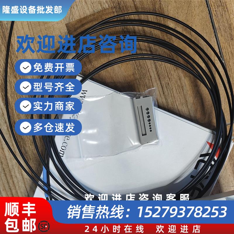 议价FU-11:keyence全新原装光纤传感器特价销售 询价为准