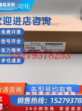 议价1771-IL全新AB罗克韦尔输入模块Allen-Bradley模拟1771IL