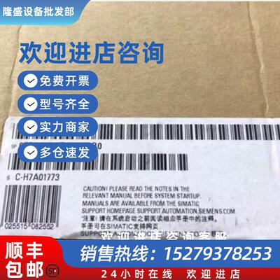 议价6ES7315-7TJ10-0AB0SIMATICS7-300CPU模块6ES73157TJ10