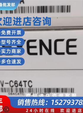 议价PLC模块KV-L20V L20R KV-L21V KV-LE20V KV-LE21V KV-E