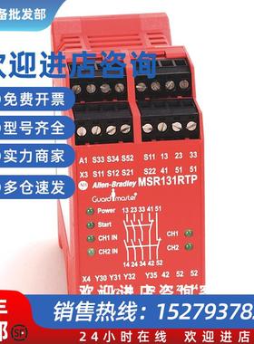 议价440R-M23092安全继电器罗克韦尔 -全新440RM2309
