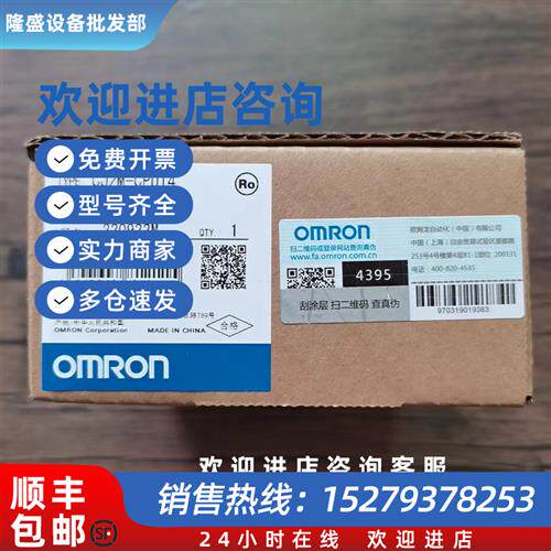 议价全新原装正品  CJ2M-CPU14 模块 现货销售