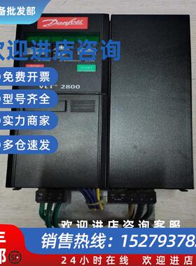 议价原装拆机丹佛斯VLT2800变频器 195N1085