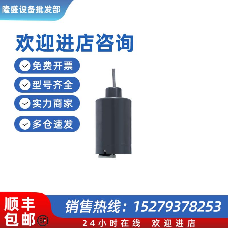 议价E+H超声波污泥界面仪传感器CUS71D-AA2A 拍前咨询