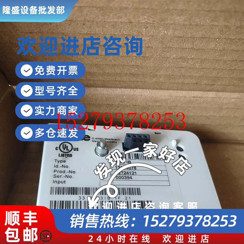议价99新Lenze2133IB伦茨变频器通讯模块PROFIBUS-DP通讯模块