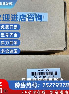 议价昆仑通态TPC4013Ed  全新本韵电子