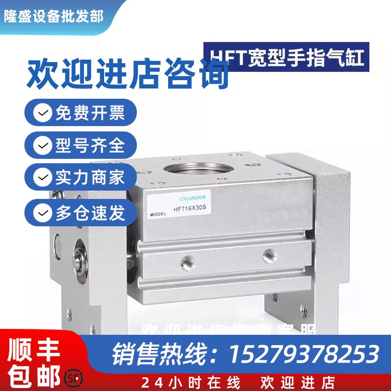 议价亚德客气缸HFT10X20SHFT16X30SHFT20X40SHFT25X60SHFT32X80S