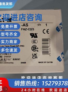 议价穆勒FAZ-C2/3微型断路器UL认证CSA认证齐全