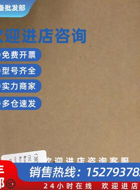 议价霍尼韦尔Honeywell传感器 C8000D01 CO2 SENSOR C7632A