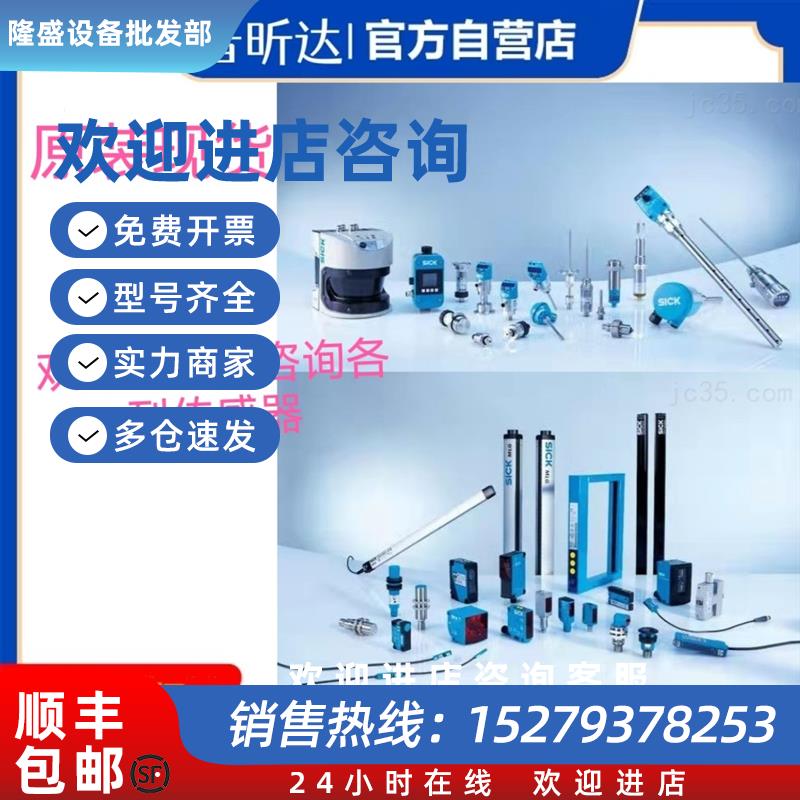 议价距离DL50-P1123 DL50-N1123 DL60-P111B原装现货咨询客