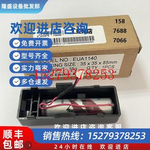 E绝对值编码 75B 器电池EUA1140 伺服驱动器JSDG2S 议价TECO东元