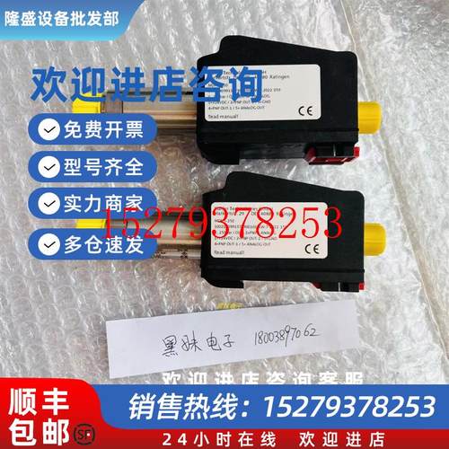 议价BUHLERMDF-2-250+E04+M01压力开关BUHLERMDF-2-250压力开关