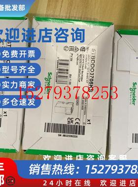 议价施耐德STBACO1210K/STBART0200K/STBPDT2100K/STBNIC2212ACO0