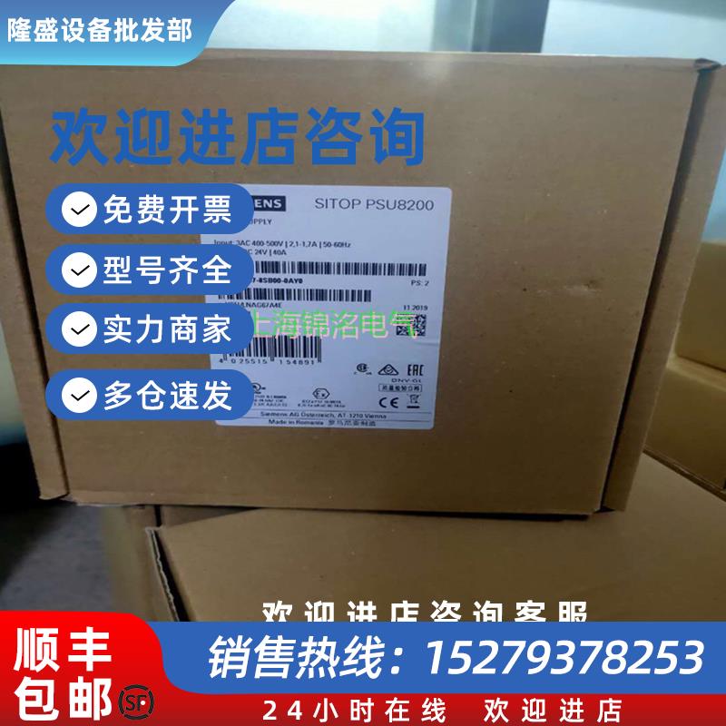 议价6EP3437-8SB00-0AY0原装西门子SITOPPSU820024V/40A调节型电
