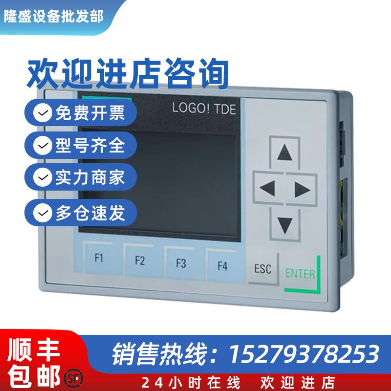 议价6AV6642-5DC10-1AC0   6AV6642-5DC10-1AC0  6AV2124-5GC00-0