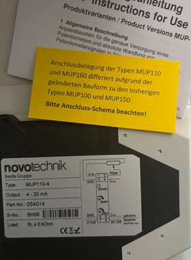 议价全新原装测量值变换器MUP1104德国novotechni0