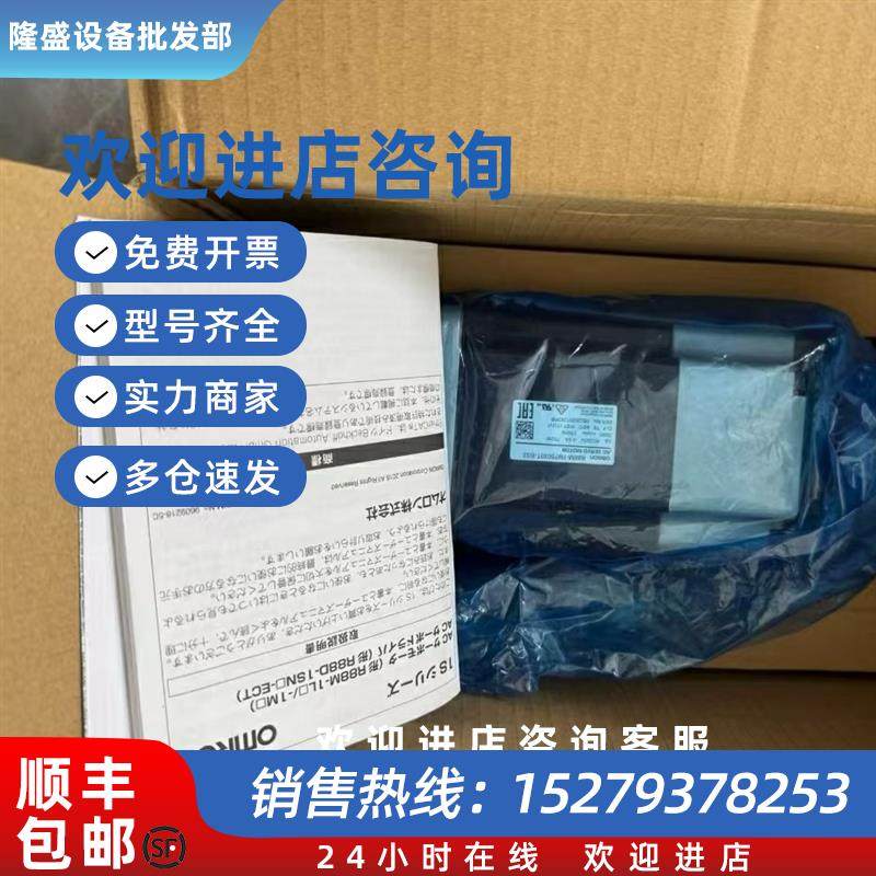 议价R88M-K10030T-BS2 R88M-K1K030F-S2 欧姆龙伺服电机现货议价
