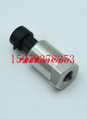 议价PTBS1100空调制冷媒压力传感器变送器4-20mA-1-16bar3MPa高低