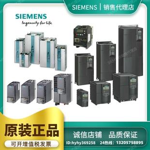 1KE23 議價西門子G120C變頻器6SL3210 4UF1原