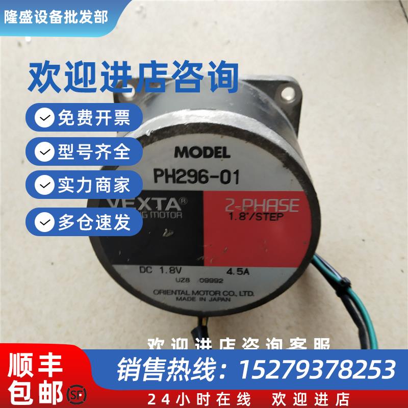 议价东方PH554-B2/PK554-NB/PX535M-A/PX535M-B/PH599-A/PH296-01