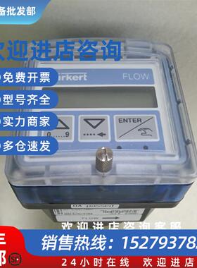 议价burkert磁感流量计00426498 00449670 00449671 原装正品