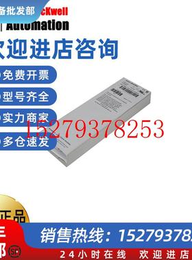 议价AB罗克韦尔1734-ARM1734-TOP31734-TOP3S1734-TBCJC1734-TBS