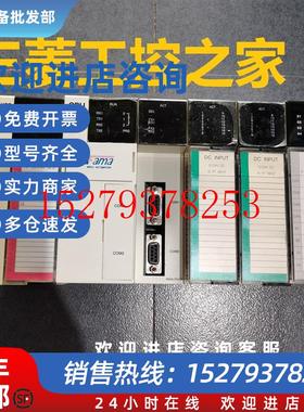 议价*CA-NDX20NDX18C5-RIOA10AI1-AD031D9-YDC10FAMA盟立PLC