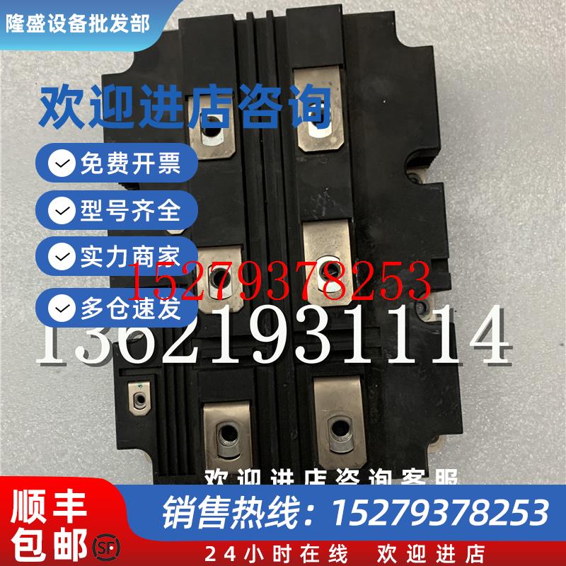 议价FZ750R65KE3-P2-S2原装拆机模块包上机质量保证测量好询价