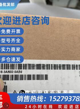 议价6ES7516-3AN02-0AB0西门子CPU1516-3PN/DP中央处理器带主存储