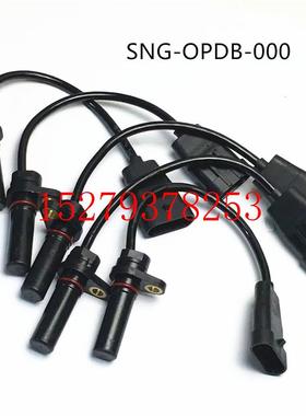 议价适用于霍尼韦尔数字压力开关速度4针短线传感器SNG-OPDB-000