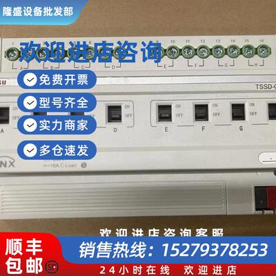 议价TIANSU模块TSSD-1216C/TSSD-0816C/TSSS-0416C全新原