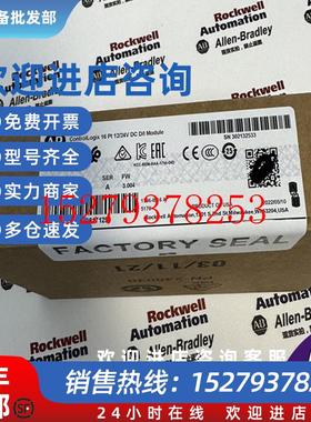 议价AB1756-IB16KControlLogix输入模块10-31VDC16点1756IB1