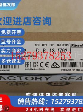 议价2097-V33PR3-LMAB罗克韦尔处理器控制器2097V33PR3LM正品全新