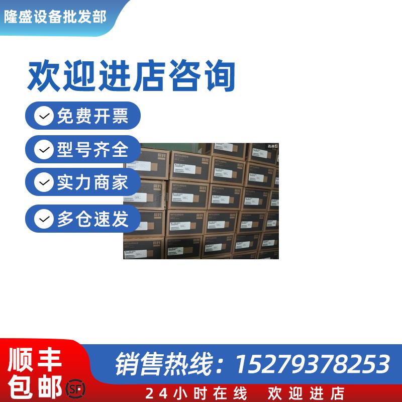 议价HF-SP202 HF-SP202B HF-SP502 HF-SP502B 全新三菱马达现货供