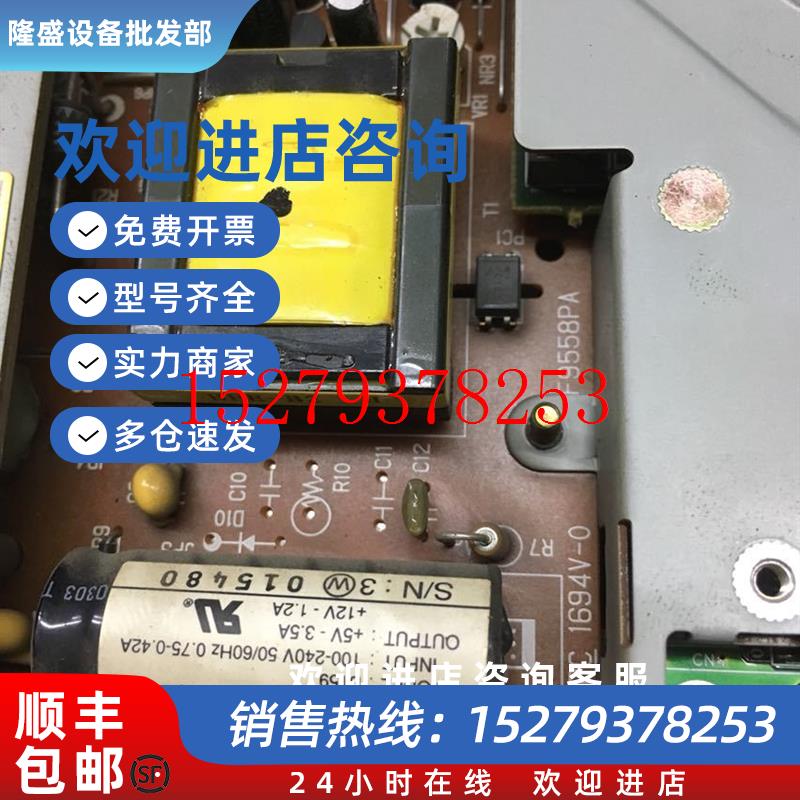 议价KPC1694V-0F9558PA原装普洛菲斯拆机电源板测试OK现货